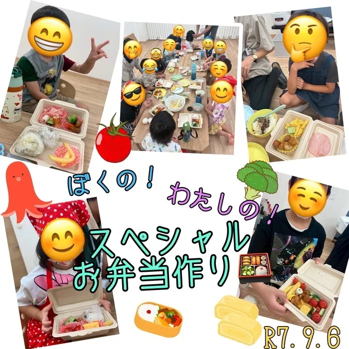  Fun-fare（ファンファーレ）☆2025年4月OPEN！/ぼくの！わたしの！スペシャルお弁当作り