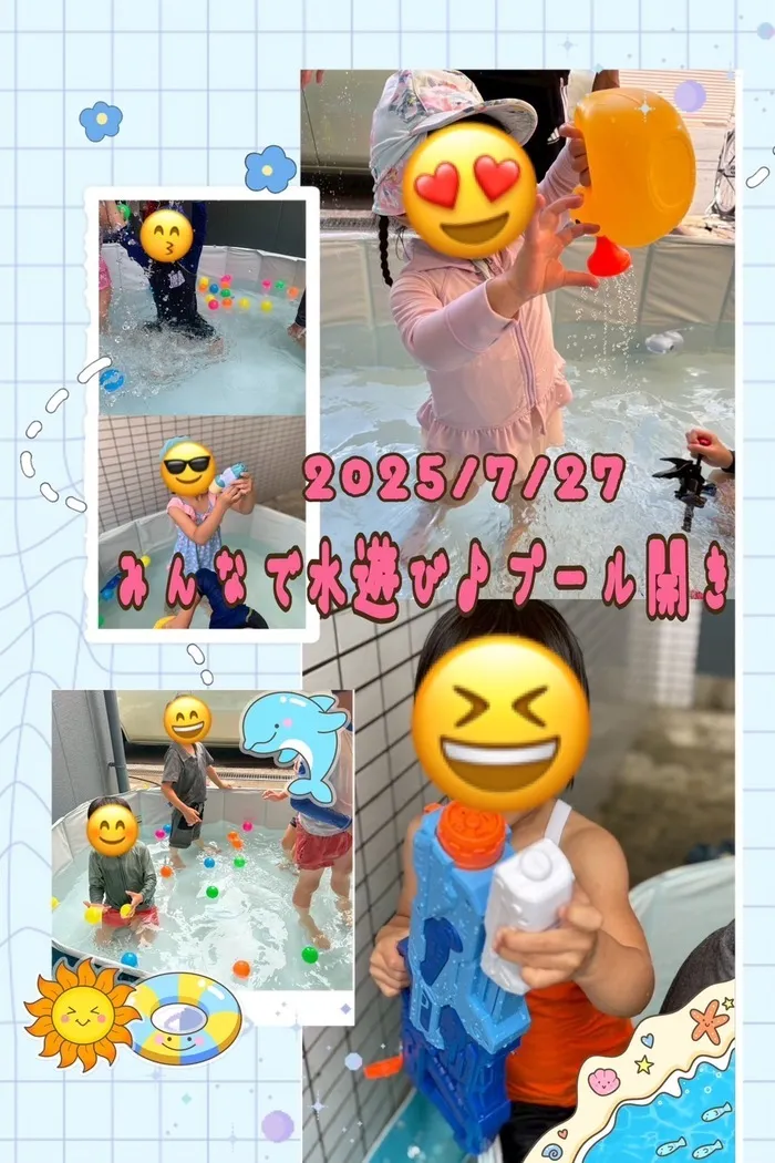  Fun-fare（ファンファーレ）☆2025年4月OPEN！/みんなで水遊び♪プール開き