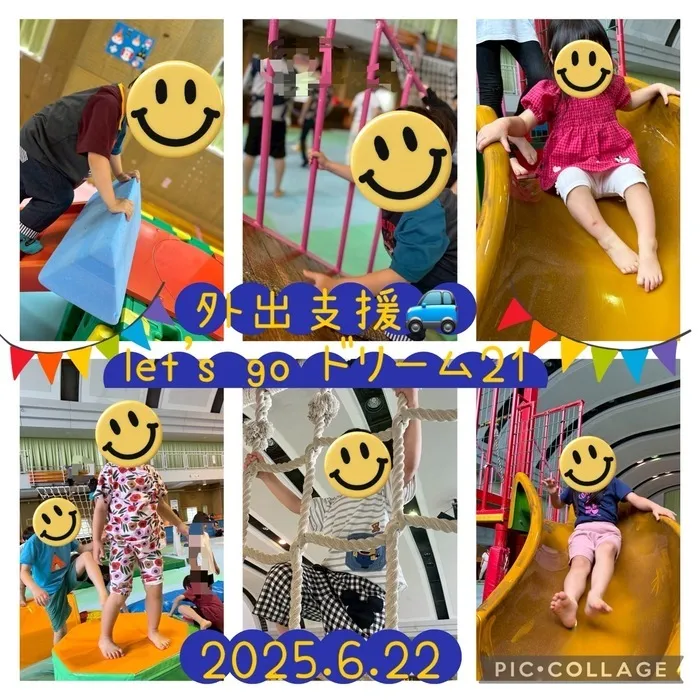  Fun-fare（ファンファーレ）☆2025年4月OPEN！/外出支援🚙Let's goドリーム21🪐