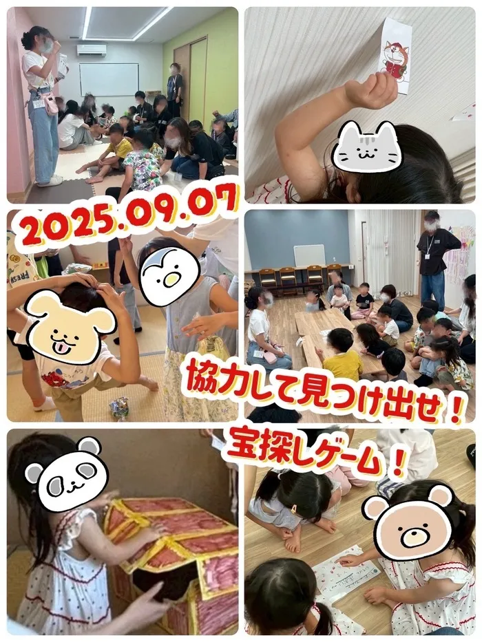  Fun-fare（ファンファーレ）☆2025年4月OPEN！/協力して見つけ出せ！宝探しゲーム！