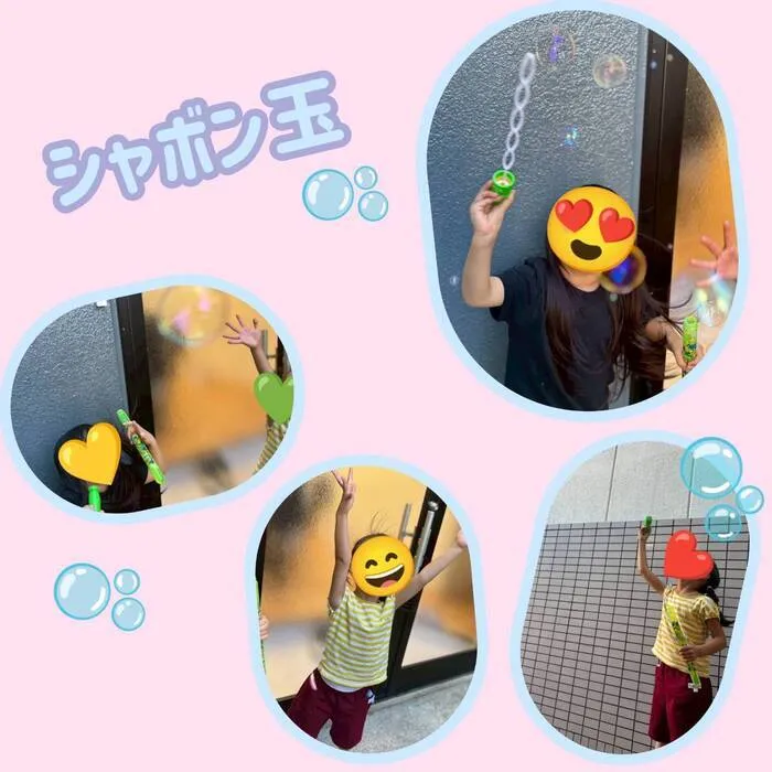 Fun-fare（ファンファーレ）☆2025年4月OPEN！/シャボン玉🫧