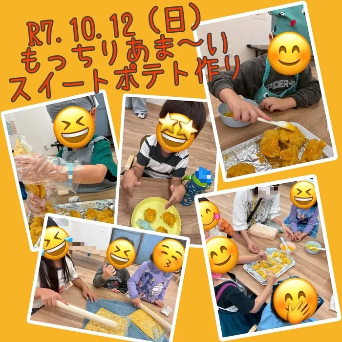  Fun-fare（ファンファーレ）☆2025年4月OPEN！/もっちりあま〜いスイートポテト作り