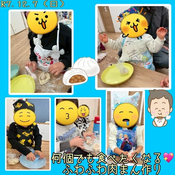 Fun-fare＋（ファンファーレプラス）☆2025年4月OPEN！☆/何個でも食べたくなる💖ふわふわ肉まん作り