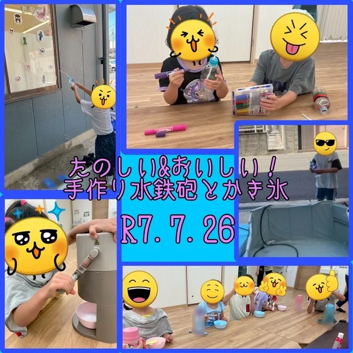 Fun-fare＋（ファンファーレプラス）☆2025年4月OPEN！☆/たのしい＆おいしい！手作り水鉄砲とかき氷