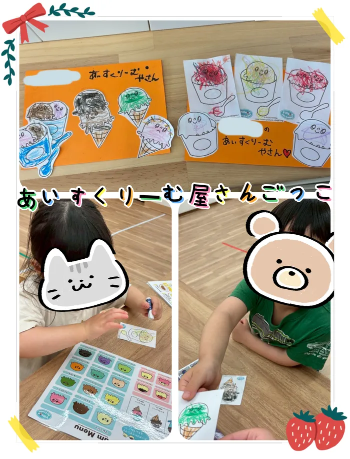 Fun-fare＋（ファンファーレプラス）☆2025年4月OPEN！☆/あいすくりーむ屋さんごっこ🍨🤍