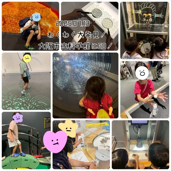 Fun-fare＋（ファンファーレプラス）☆2025年4月OPEN！☆/外出支援『わくわく大発見！大阪市立科学館にGO！』