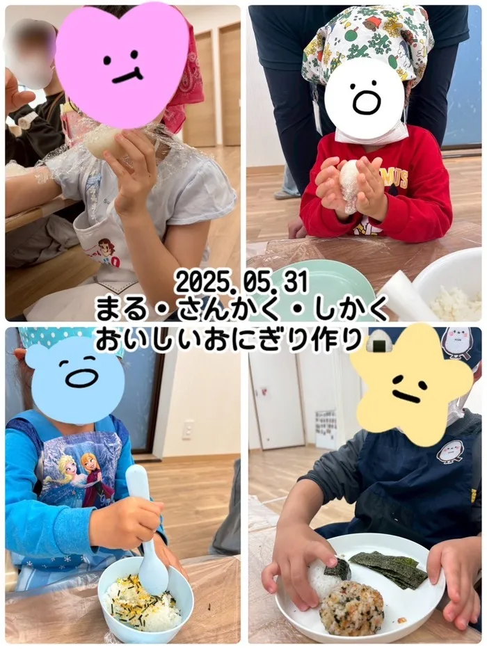 Fun-fare＋（ファンファーレプラス）☆2025年4月OPEN！☆/まる・さんかく・しかく    おいしいおにぎり作り🍙
