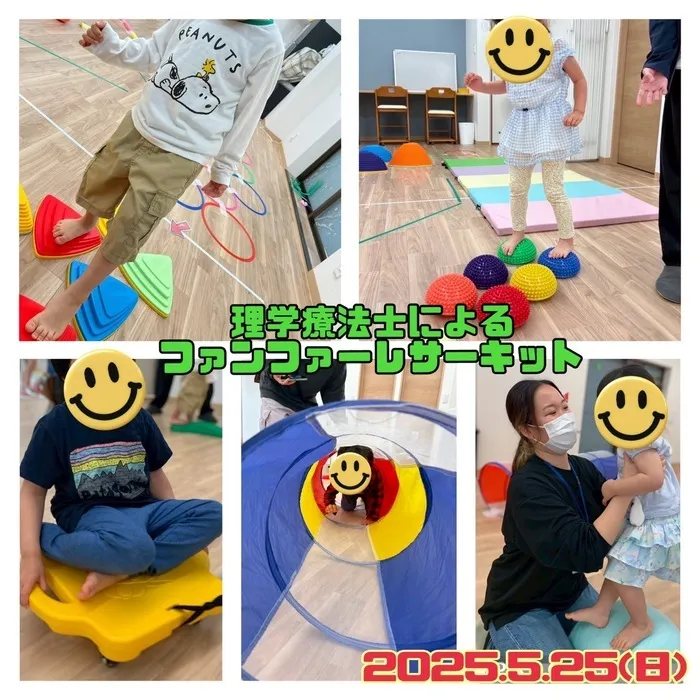 Fun-fare＋（ファンファーレプラス）☆2025年4月OPEN！☆/理学療法士によるファンファーレサーキット