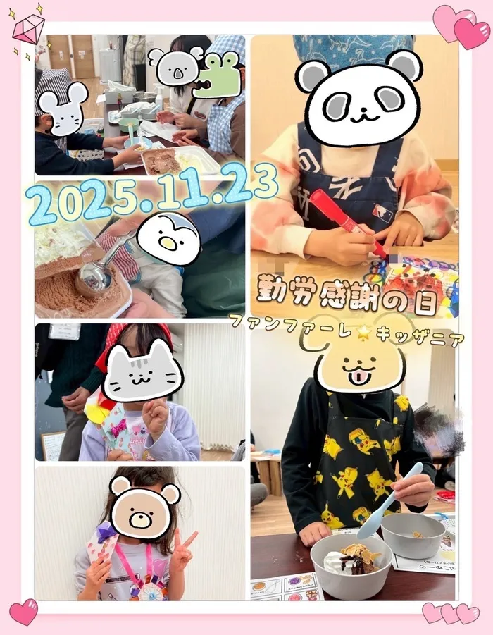 Fun-fare＋（ファンファーレプラス）☆2025年4月OPEN！☆の画像