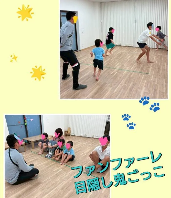 Fun-fare＋（ファンファーレプラス）☆2025年4月OPEN！☆/目隠し鬼ごっこ
