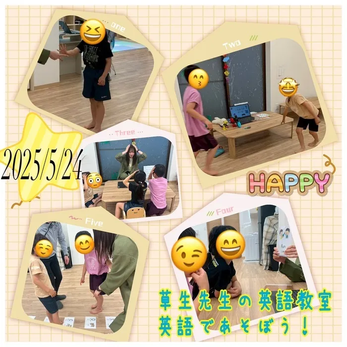 Fun-fare＋（ファンファーレプラス）☆2025年4月OPEN！☆/草生先生の英語教室　英語であそぼう！
