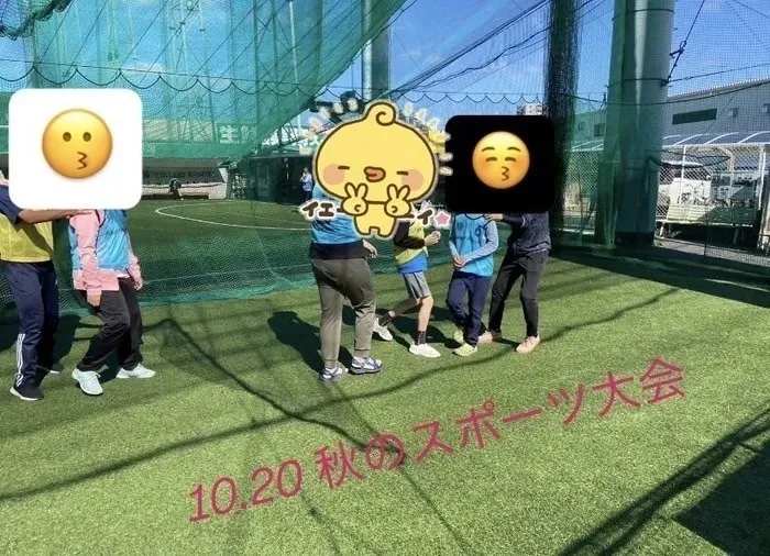 放課後等デイサービス　ファンファーレプラス　☆2025年4月OPEN！☆/秋のスポーツ大会🥎