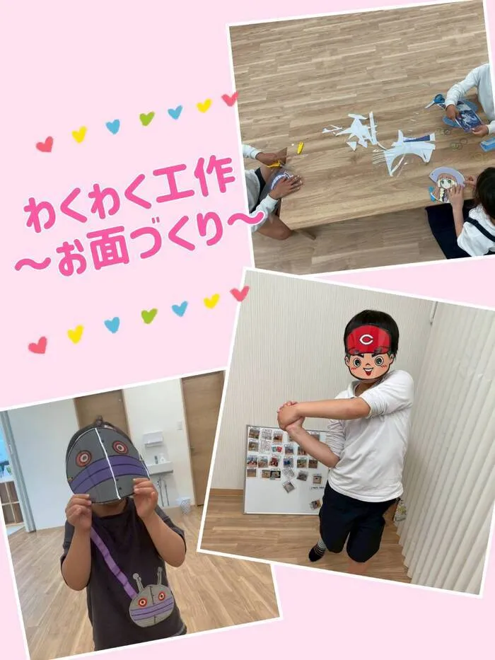 Fun-fare＋（ファンファーレプラス）☆2025年4月OPEN！☆/わくわく工作　〜お面づくり〜