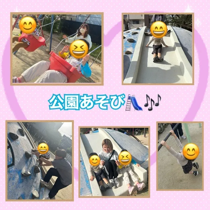 【明るい若手スタッフが支援！空き、送迎あり！土日祝も営業！】児童発達支援 スマイル北田辺店/公園あそび🛝🎶