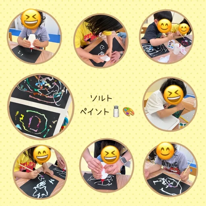 【2025年4月オープン！空きあり！送迎あり！土日祝も営業！】児童発達支援 スマイル北田辺店/ソルトペイント🧂🎨