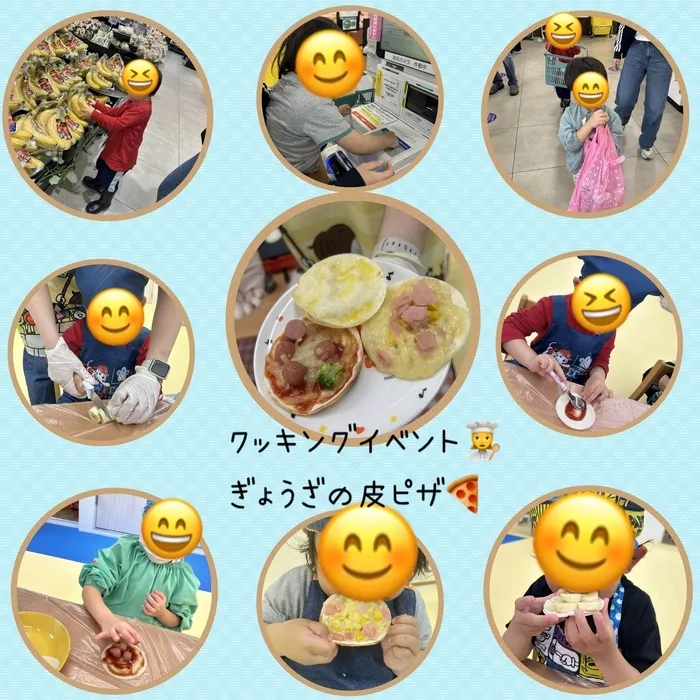 【2025年4月オープン！空きあり！送迎あり！土日祝も営業！】児童発達支援 スマイル北田辺店/クッキングイベント👩‍🍳ぎょうざの皮ピザ🍕