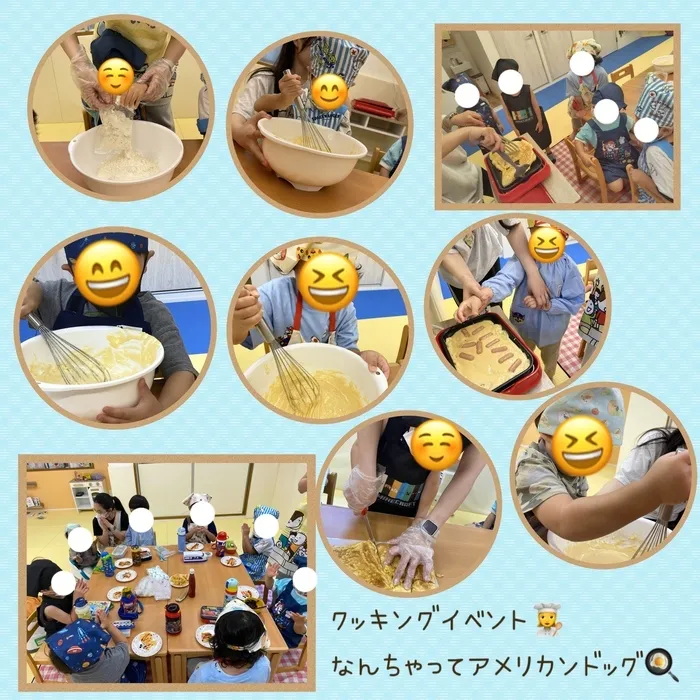 【明るい若手スタッフが支援！空き、送迎あり！土日祝も営業！】児童発達支援 スマイル北田辺店/クッキングイベント👩‍🍳なんちゃってアメリカンドッグ🍳