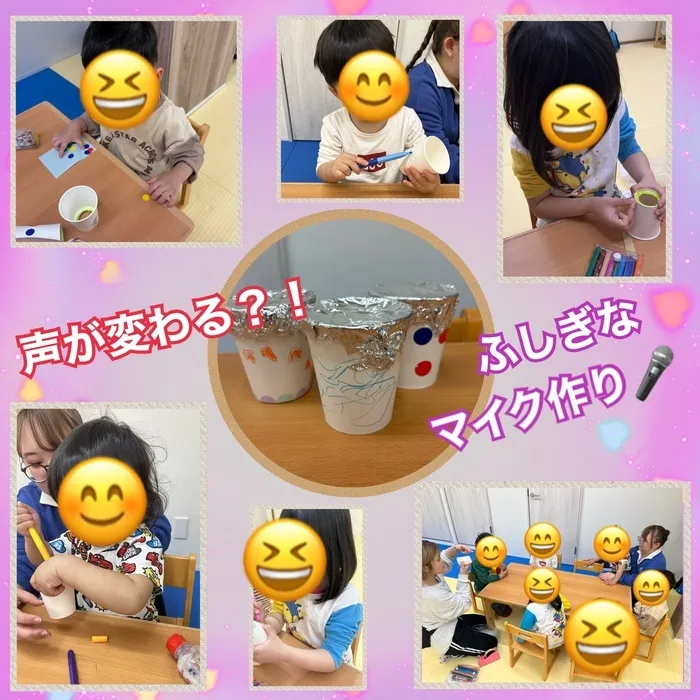 【明るい若手スタッフが支援！空き、送迎あり！土日祝も営業！】児童発達支援 スマイル北田辺店/声が変わる？！不思議なマイク作り🎤💕