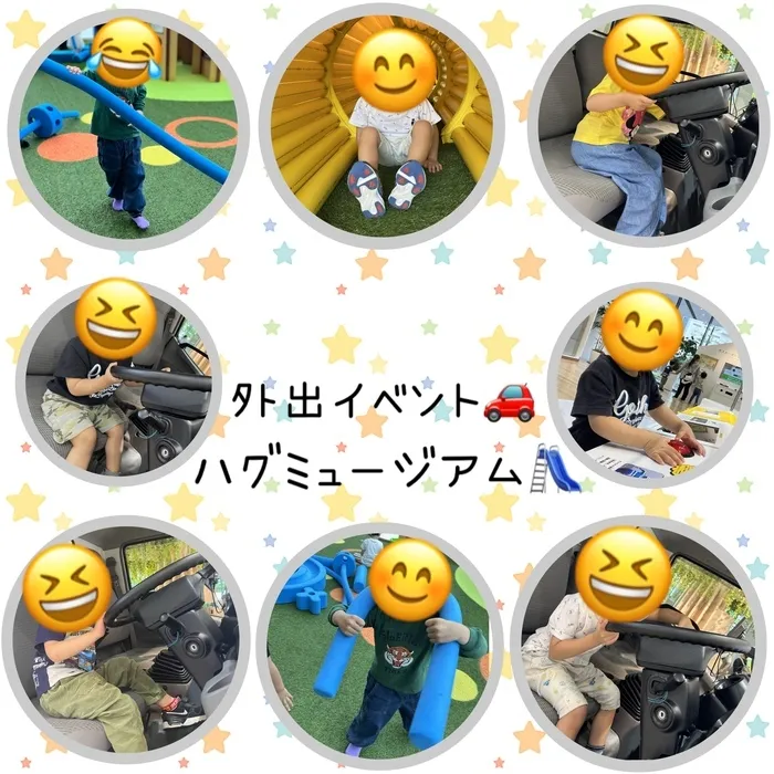【2025年4月オープン！空きあり！送迎あり！土日祝も営業！】児童発達支援 スマイル北田辺店/外出イベント🚗ハグミュージアム🛝