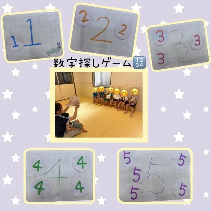 【明るい若手スタッフが支援！空き、送迎あり！土日祝も営業！】児童発達支援 スマイル北田辺店/数字探しゲーム🔢