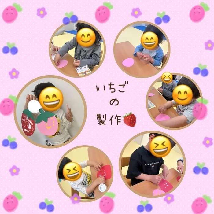 【2025年4月オープン！問い合わせ受付中！送迎あり！土日祝も営業！】児童発達支援 スマイル北田辺店/いちごの製作🍓