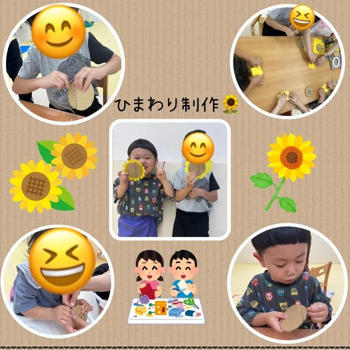 【明るい若手スタッフが支援！空き、送迎あり！土日祝も営業！】児童発達支援 スマイル北田辺店/ひまわり制作🌻