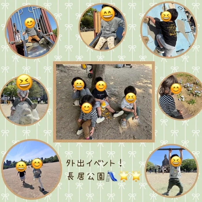 【2025年4月オープン！問い合わせ受付中！送迎あり！土日祝も営業！】児童発達支援 スマイル北田辺店/外出イベント！長居公園🛝🌟🌟