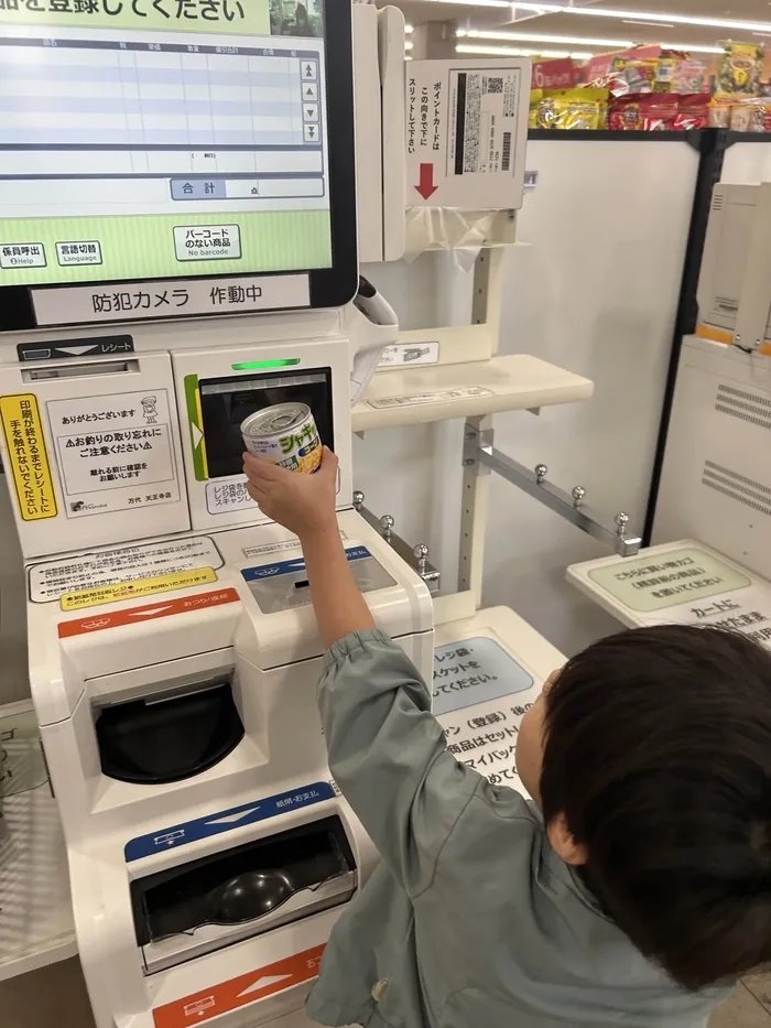 【2025年4月オープン!空きあり!送迎あり!土日祝も営業!】児童発達支援 スマイル北田辺店/イベントの様子