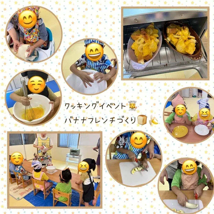 【明るい若手スタッフが支援！空き、送迎あり！土日祝も営業！】児童発達支援 スマイル北田辺店/クッキングイベント👩‍🍳バナナフレンチづくり🍞🍌