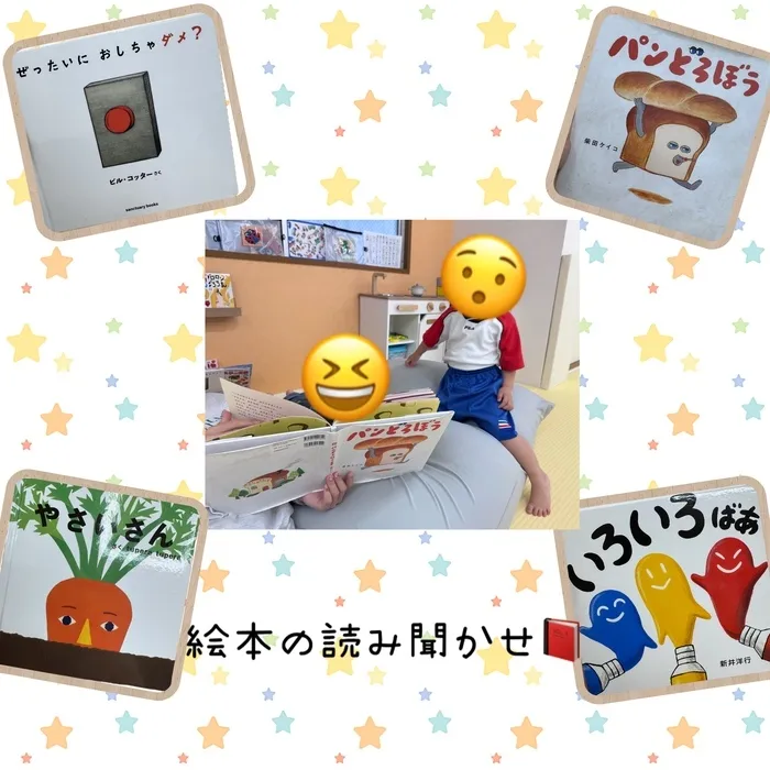 【2025年4月オープン！空きあり！送迎あり！土日祝も営業！】児童発達支援 スマイル北田辺店/絵本の時間📕
