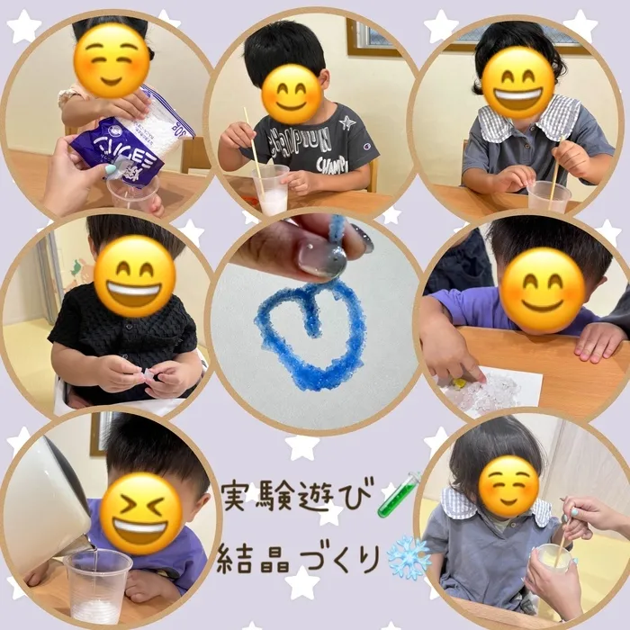 【大人気の食育！全曜日少し空きでました！！送迎あり！土日祝営業！】児童発達支援 スマイル北田辺店/実験遊び🧪結晶作り❄️