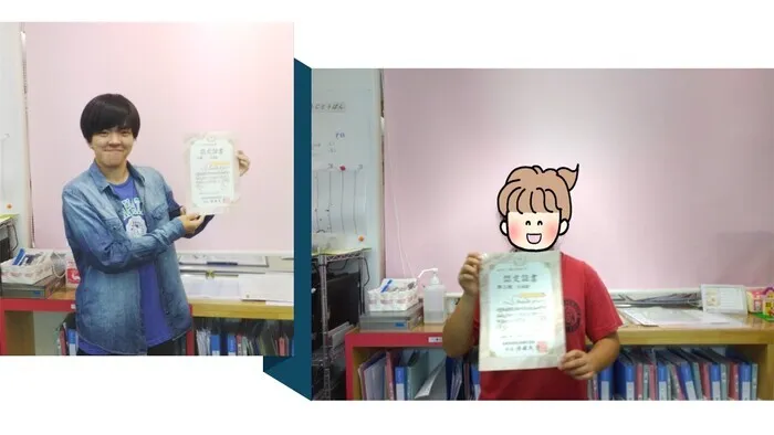 Passoくらぶ熱田/日本情報処理検定💻