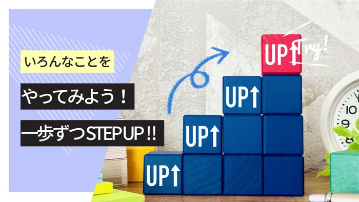 Passoくらぶ熱田/スタッフの専門性・育成環境