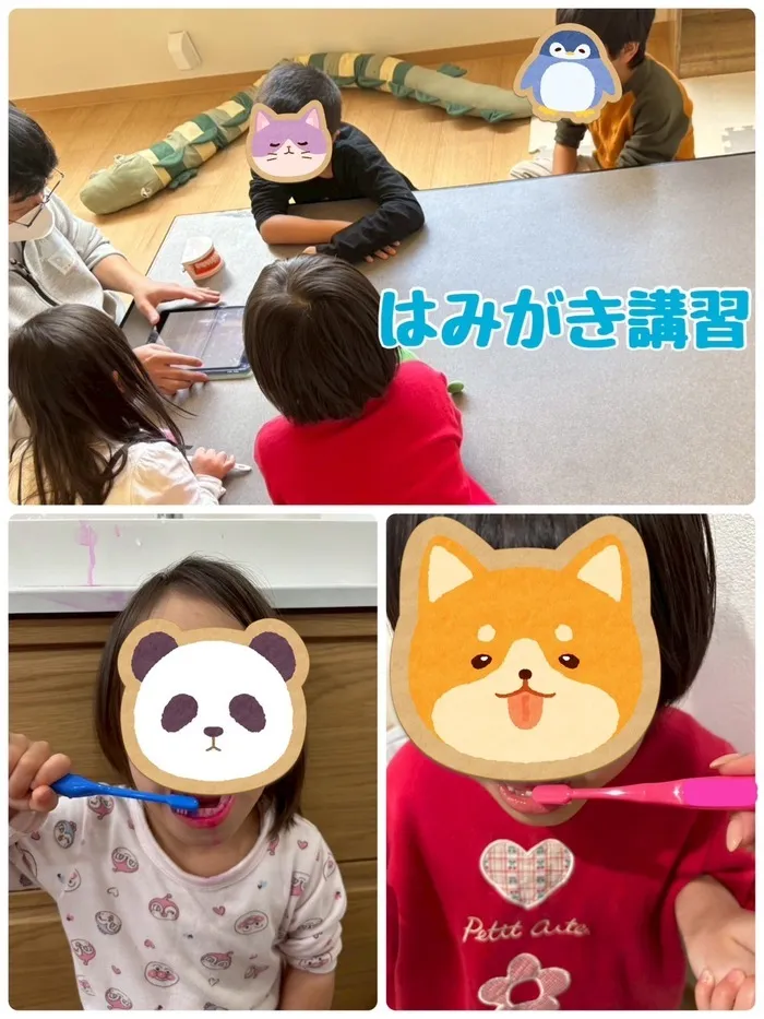 児童発達支援・放課後等デイサービスPYT-ぴゅっと-旭店/はみがき講習🦷🪥