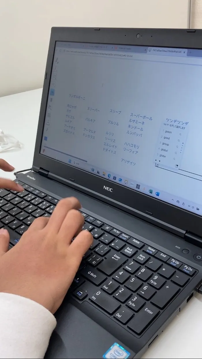 放課後等デイサービスプロラボ 東灘校/タイピングしりとり