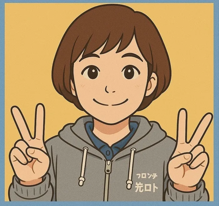 放課後等デイサービスプロラボ 東灘校/みほこ先生