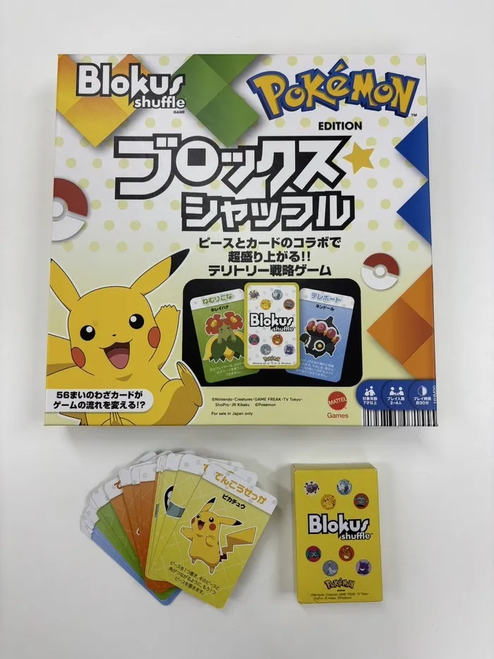 放課後等デイサービスプロラボ 東灘校/シェアタイムにポケモンが仲間入り✨