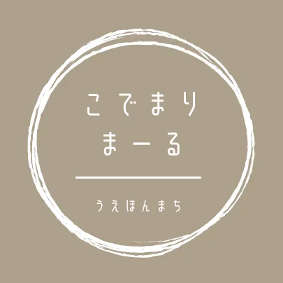 【こども園が運営】言語聴覚士・心理士◎こでまりまーる上本町