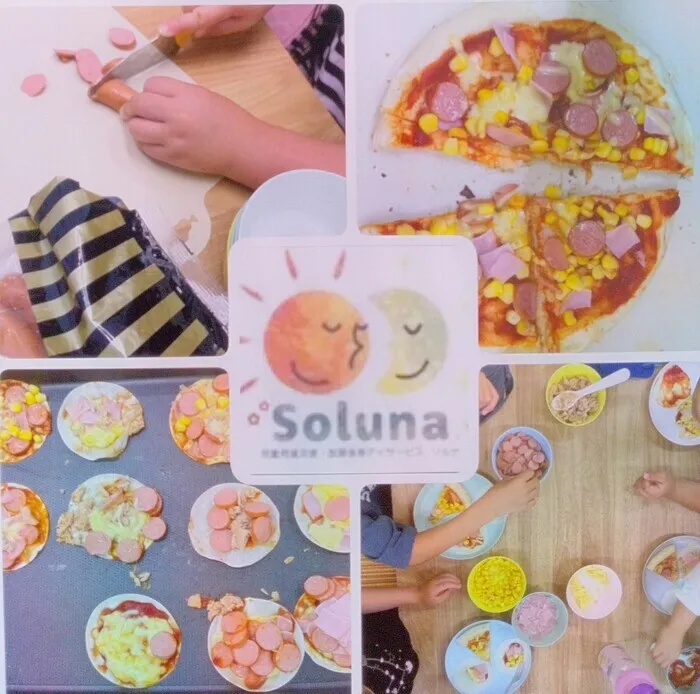 児童発達支援　ソルナ　☆2025年４月OPEN!!☆/ピザ作り