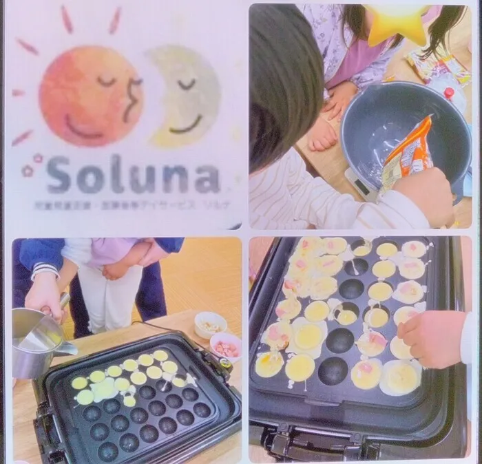 児童発達支援　ソルナ　☆2025年４月OPEN!!☆/たこ焼き作り