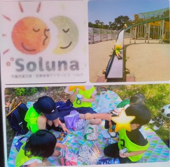 児童発達支援　ソルナ　☆2025年４月OPEN!!☆/公園あそび