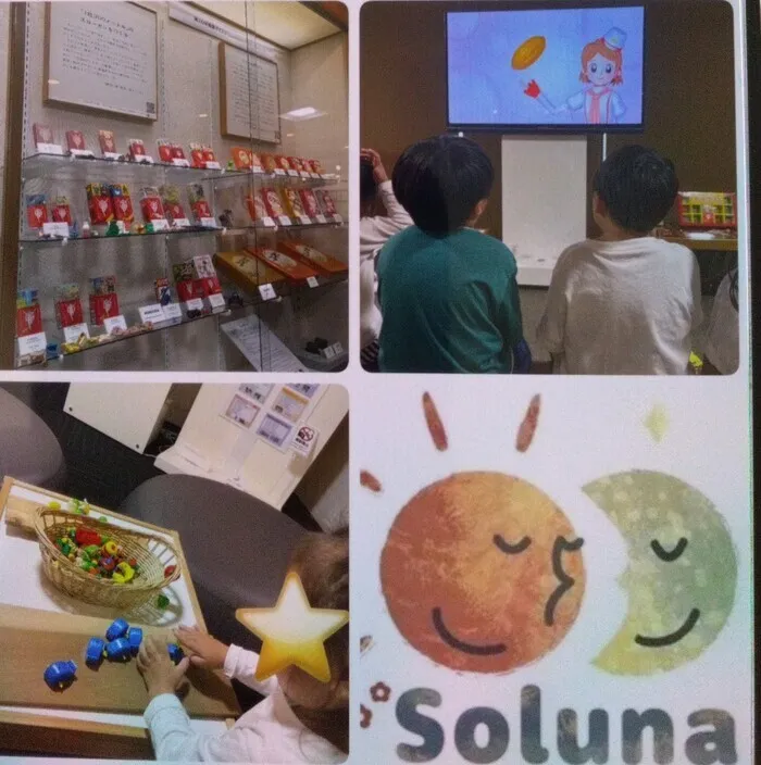 児童発達支援　ソルナ　☆2025年４月OPEN!!☆/外出支援　江崎記念館
