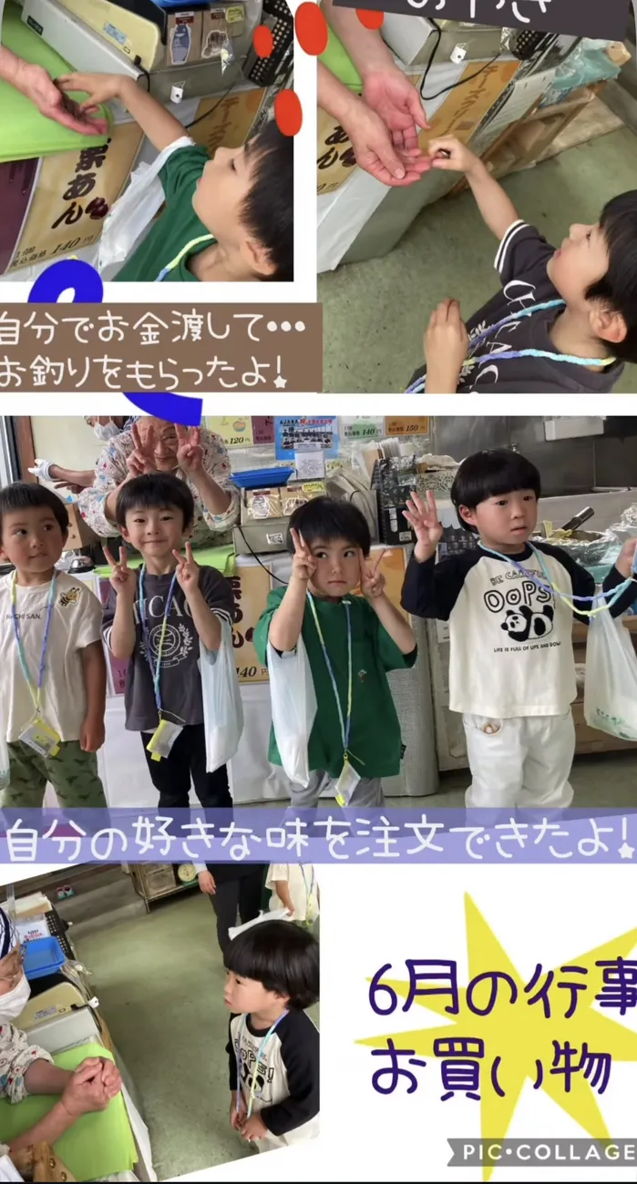 2025年4月open!　 フルーツポンチ/お買い物♪