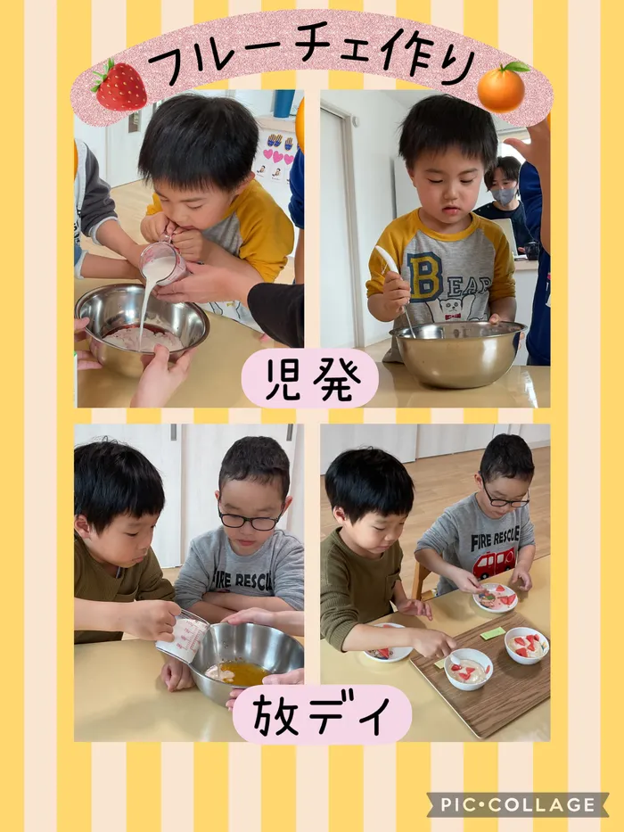 2025年4月open!　 フルーツポンチ/🍓4月のおやつ作り🍊