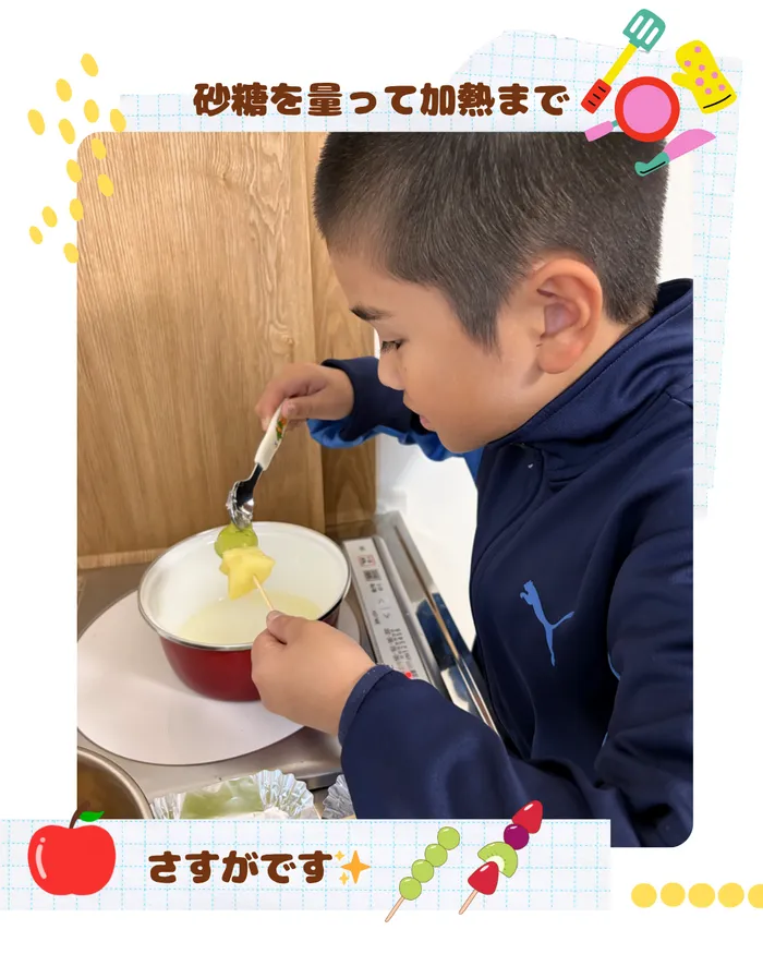 2025年4月open!　 フルーツポンチ/10月のおやつ作り♬