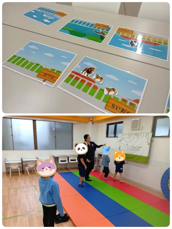 児童発達支援・放課後等デイサービス　ポニーナ勝田台/5/30(金)　動物たちを住処に返そう🦍🦁🐯