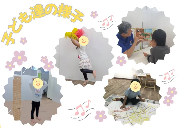 児童発達支援ぱすてるキッズ/パンと笑顔😊