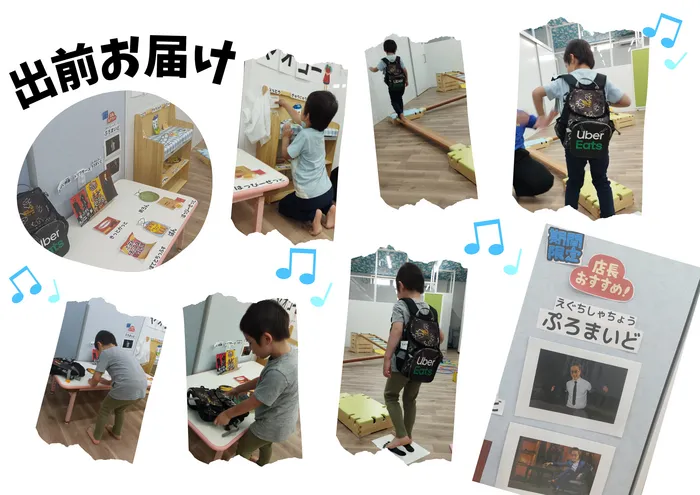 児童発達支援ぱすてるキッズ/社長のブロマイドの行く末は・・・？！