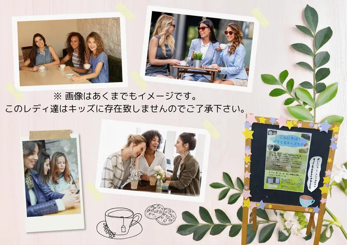 児童発達支援ぱすてるキッズ/一名様ごらいて～ん🎵　はいよろこんで～❕
