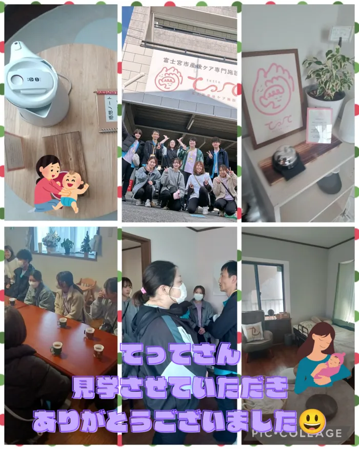 児童発達支援・放課後等デイサービス　ハッピードリームの画像